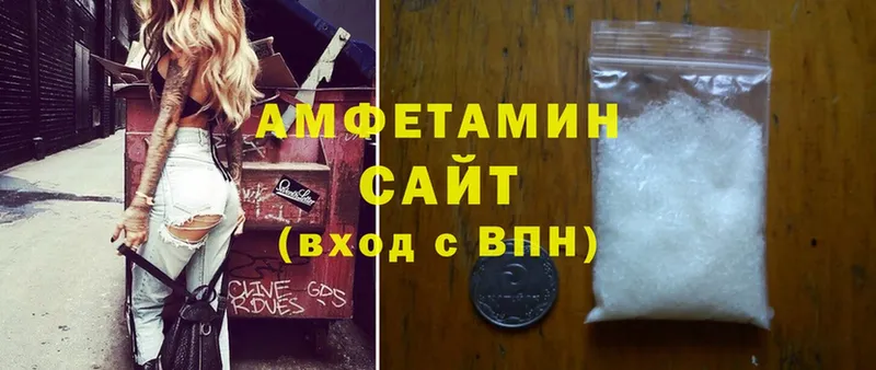 как найти закладки  Орехово-Зуево  Amphetamine Premium 